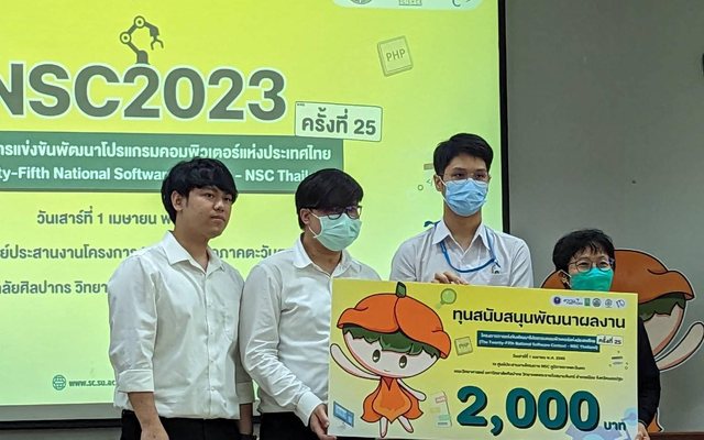 Typhon at NSC 2023