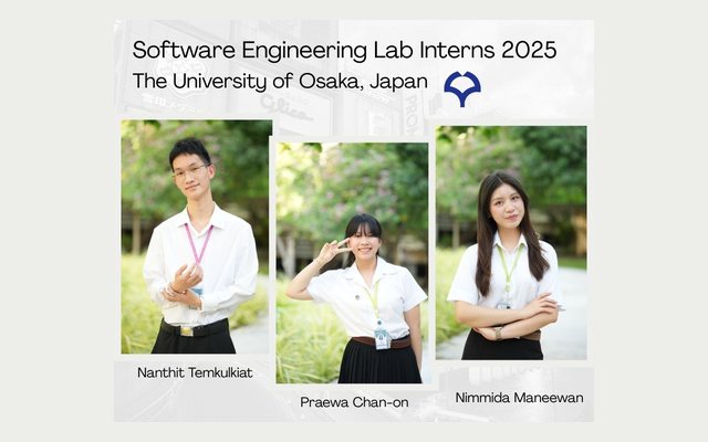 Summer internships 2025