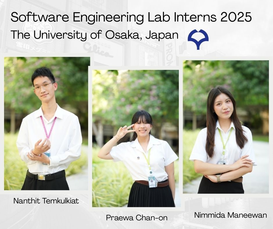 Summer internships 2025