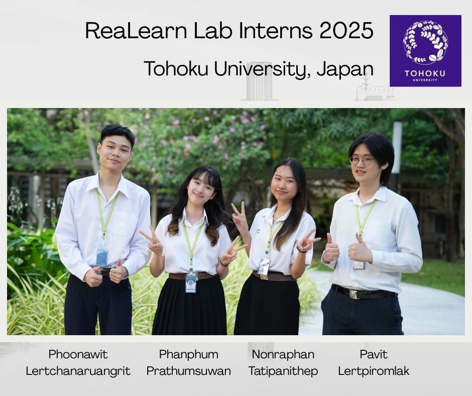 Summer internships 2025, photo 4