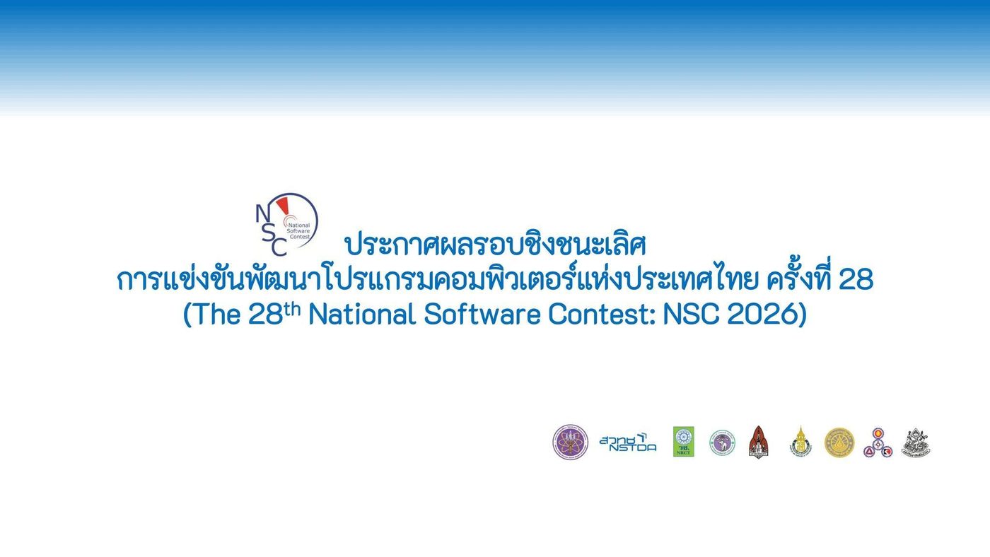 Honorable Mention at NSC 2026, photo 4